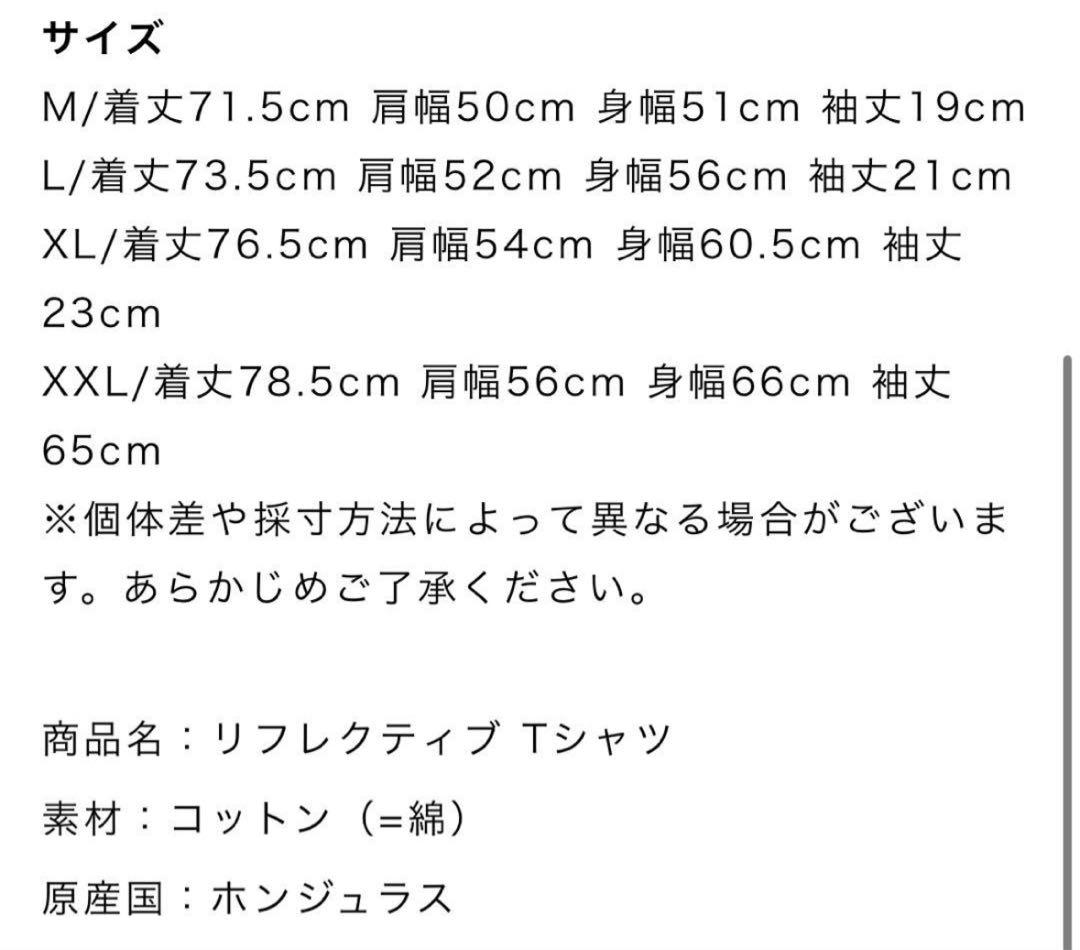 オールマイホーミーズ　TシャツVANS リフレクティブ Tシャツ Mサイズ