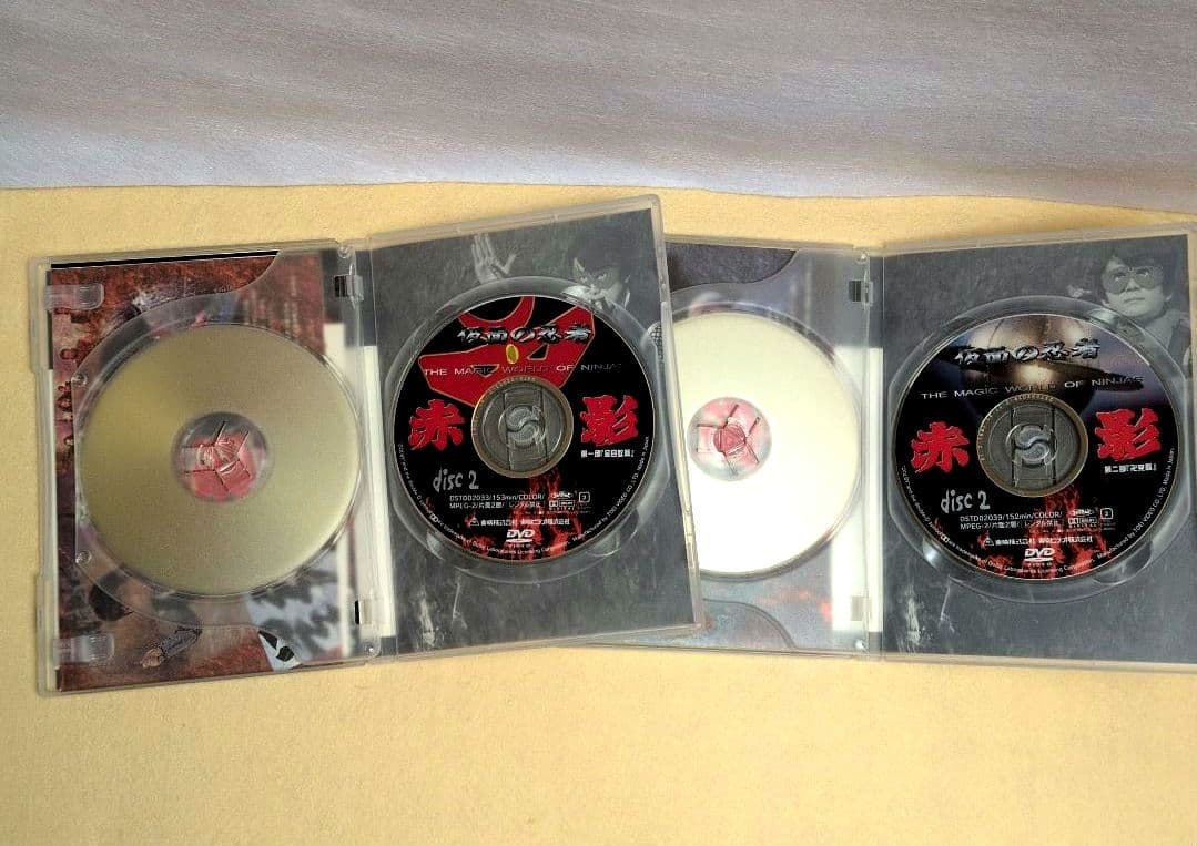仮面の忍者 赤影 第一部〜第四部 4巻セット（各2枚組）東映