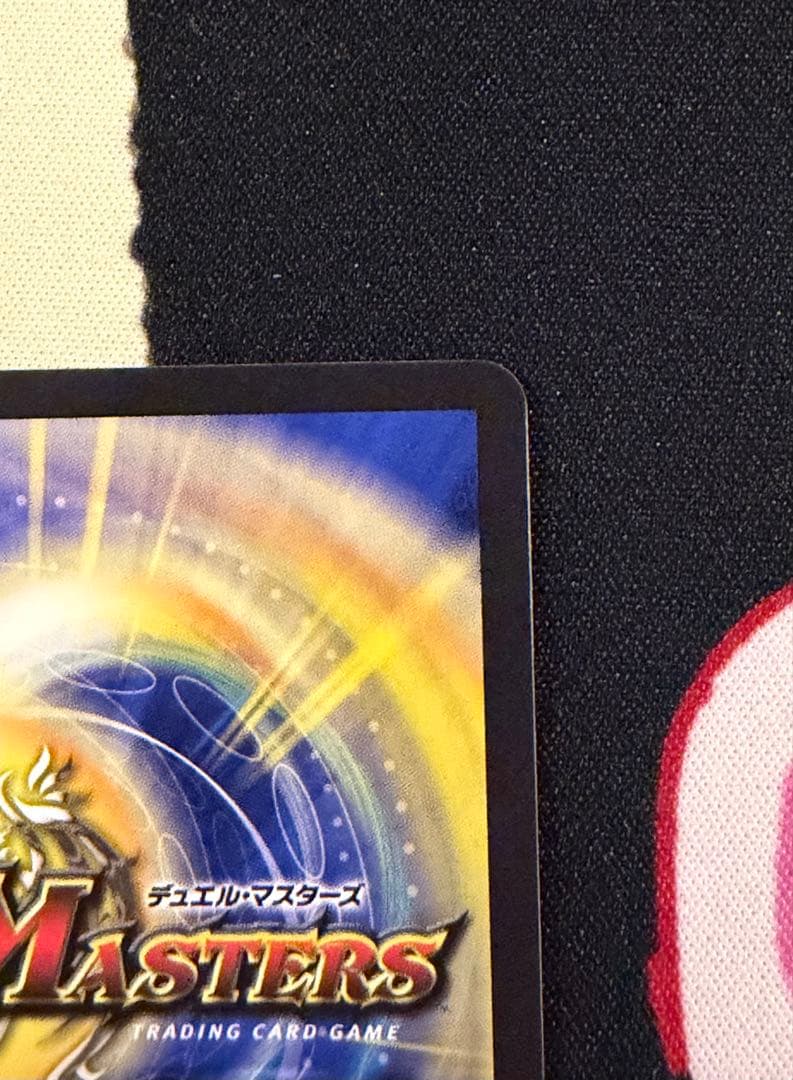 絶海の虎将ティガウォック 金トレジャー