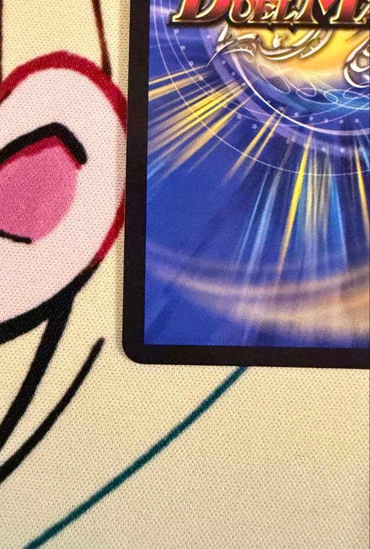 絶海の虎将ティガウォック 金トレジャー