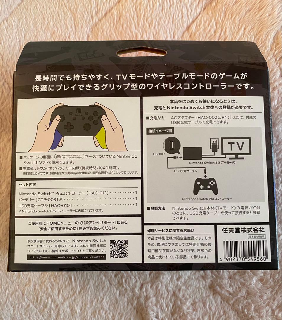 Nintendo Switch Proコントローラー スプラトゥーン3 限定