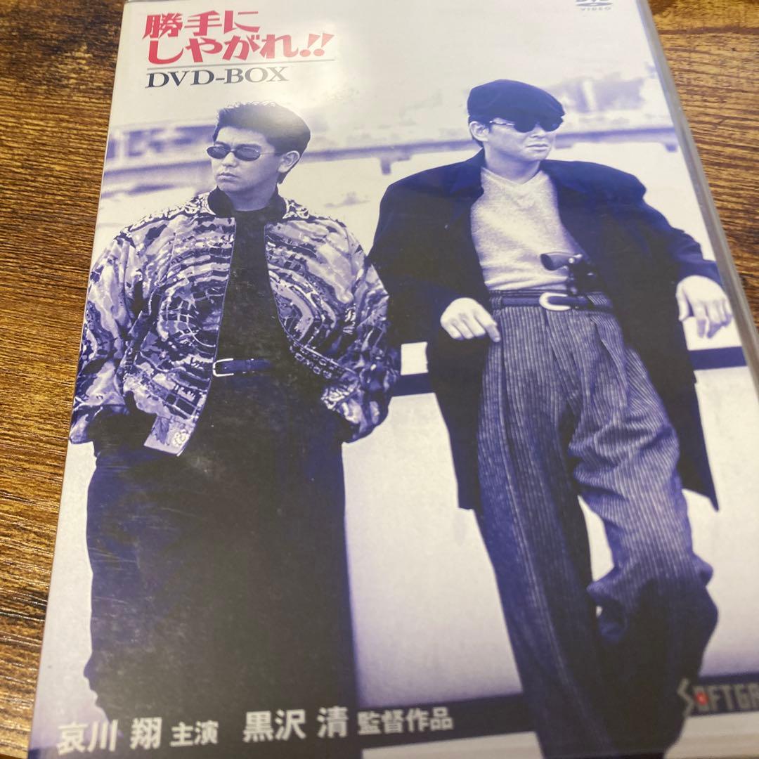 勝手にしやがれ!! DVD-BOX〈6枚組〉