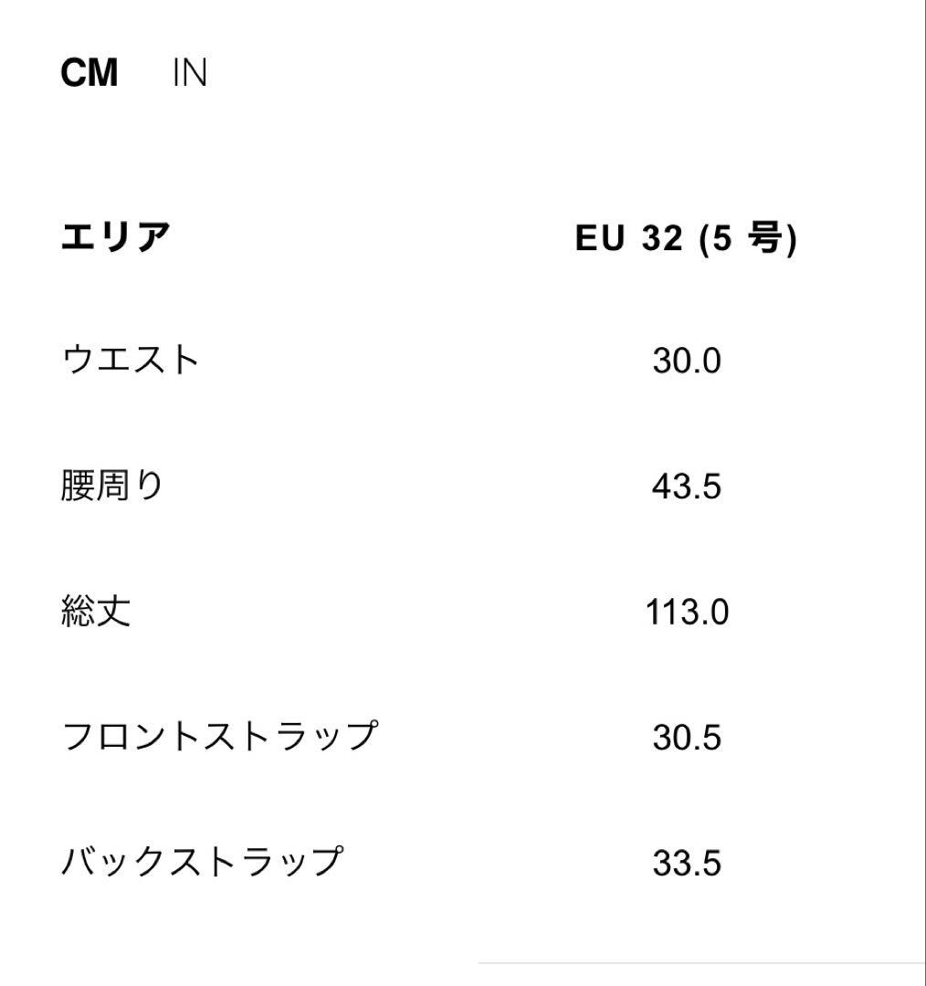 TRF ダメージ加工ワイドレッグハイウエストジーンズ　ZARA ザラ　32インチ