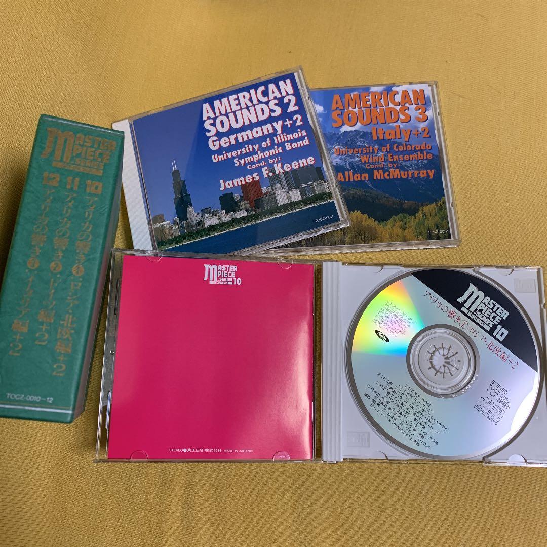 マスターピース　アメリカの響き　CD３枚組