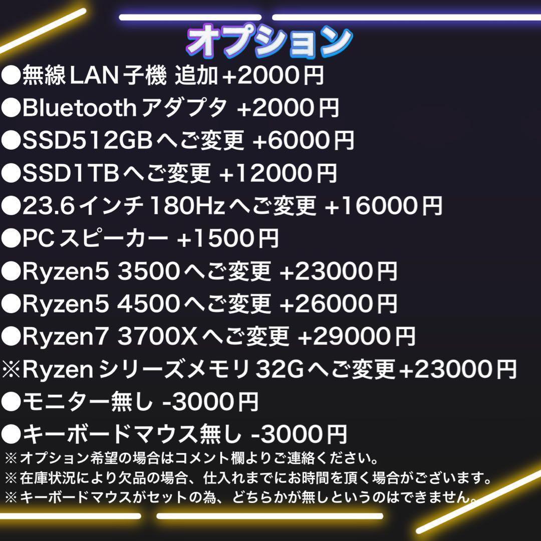 【格安】SSSランクi7&RTX3060搭載ゲーミングPCフルセット