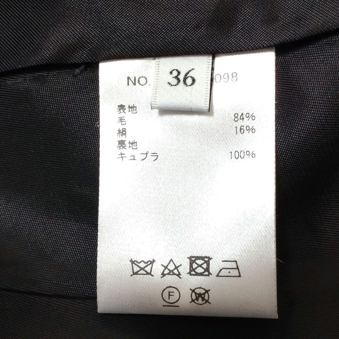 ebure エブール　フレアスカート　サイドスリットウールシルク　ネイビー　36