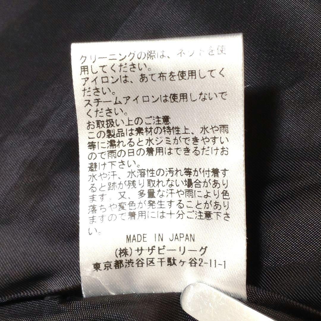ebure エブール　フレアスカート　サイドスリットウールシルク　ネイビー　36
