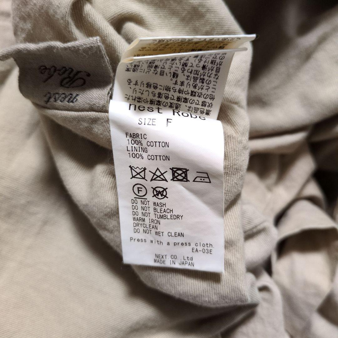 nest robe ネストローブ スーピマコットン　ステンカラーコート　日本製