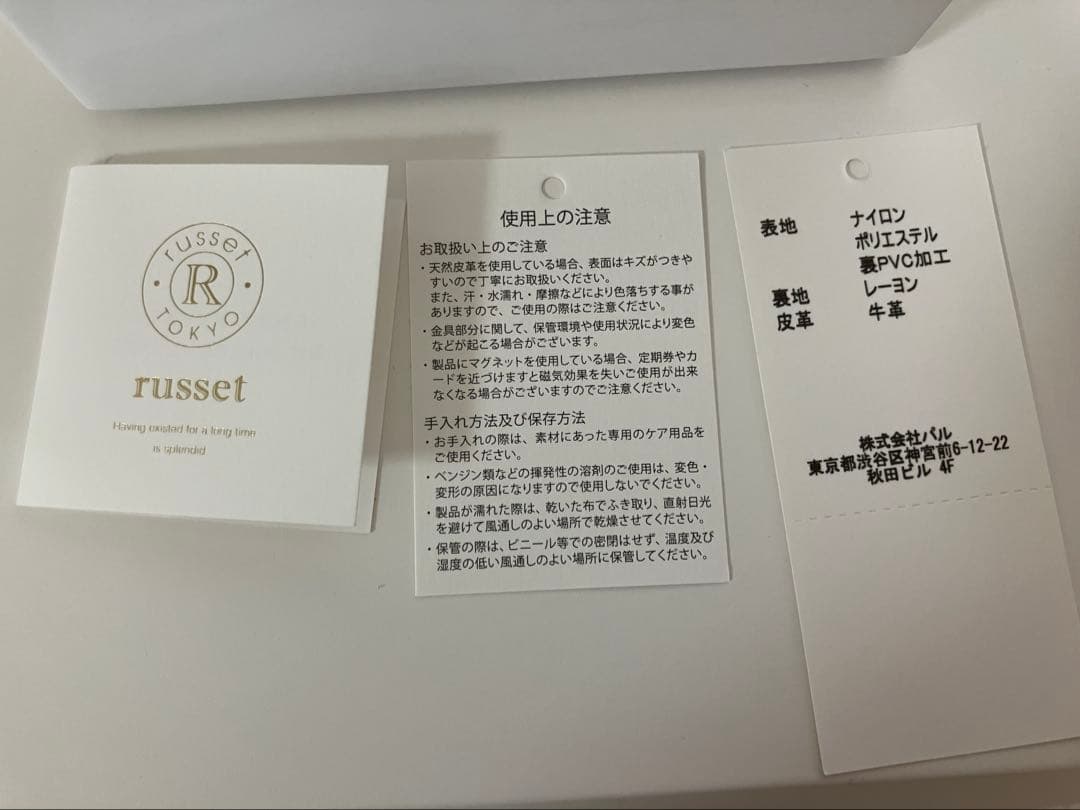 ラシット 二つ折り財布　グレイ/ピンク　未使用