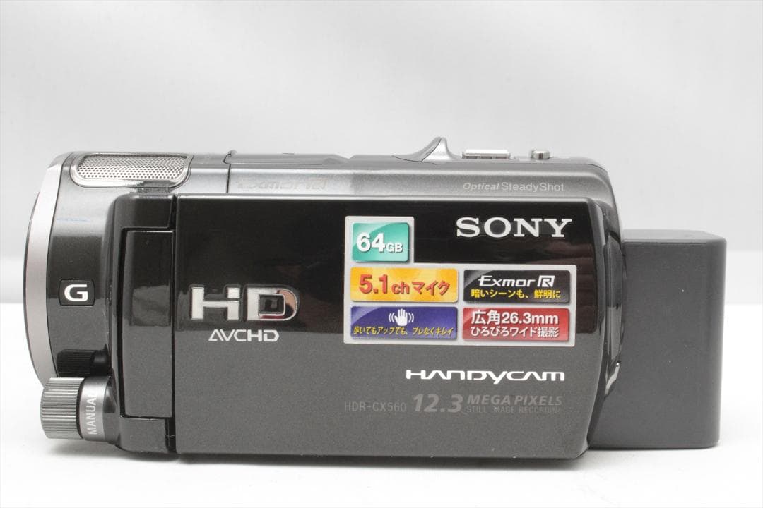 SONY HDR-CX560V　ソニー　ビデオカメラ