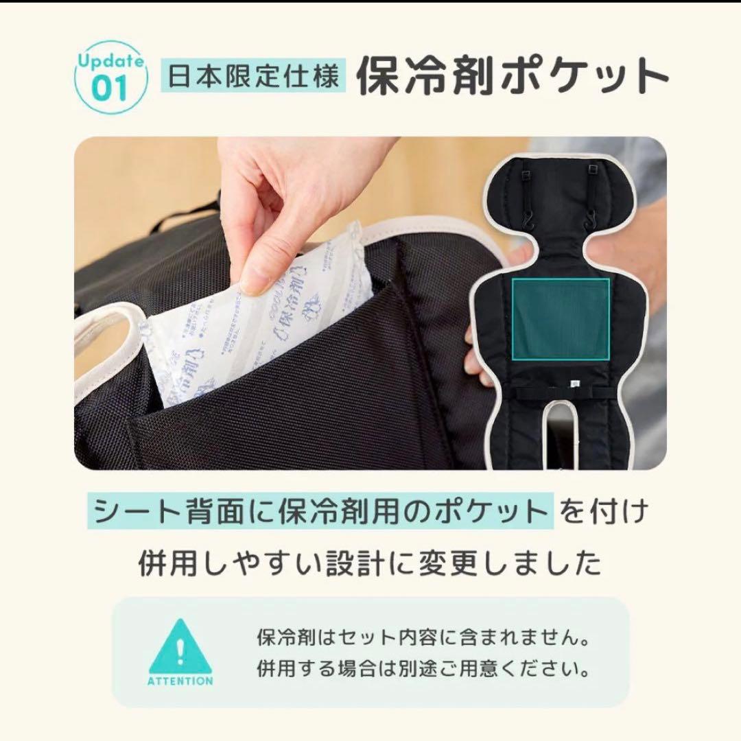 【新品】エアラブ4プラス　オレオ　ピーチココ　モバイルバッテリーセット