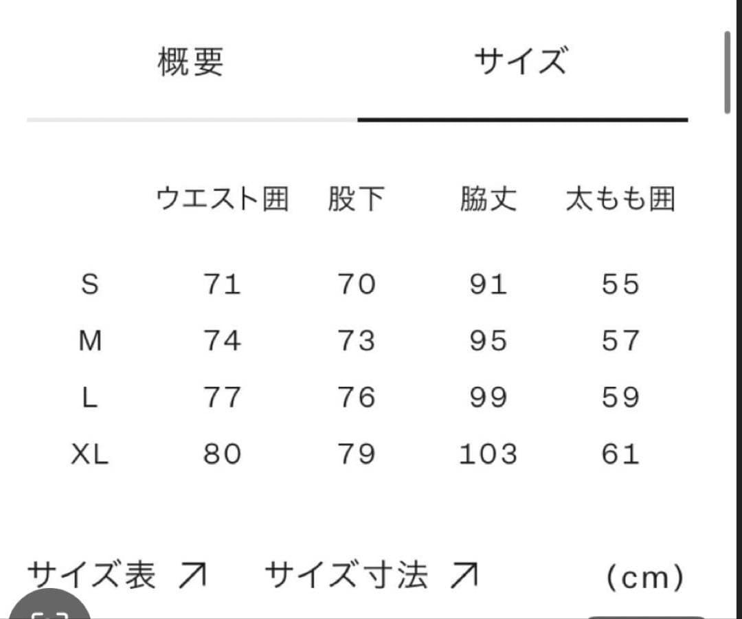 THE NORTH FACE レッドランロングパンツ S