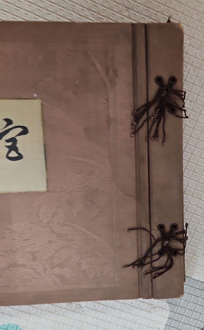 伊勢神宮