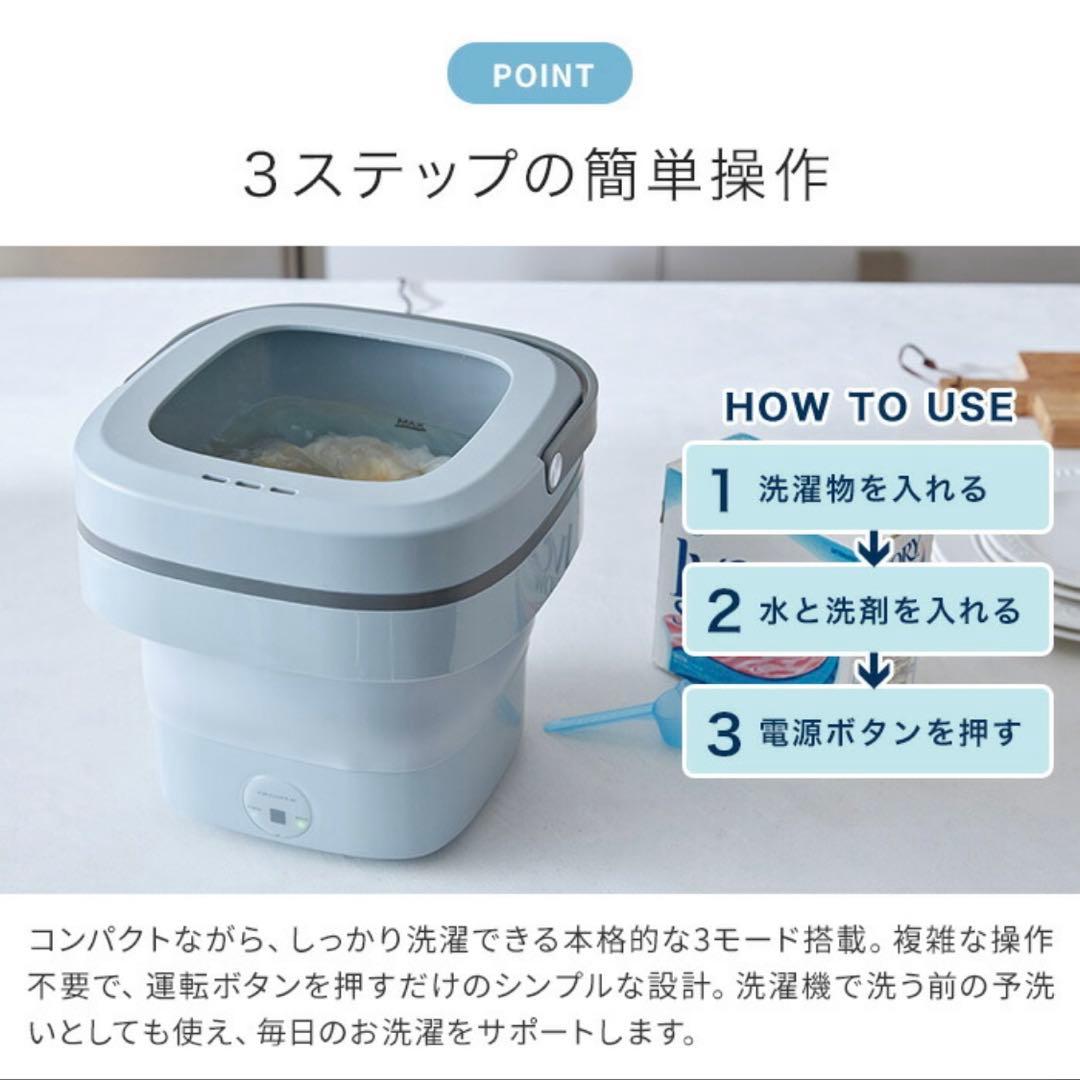 ミニ　洗濯機　開封　未使用　レコルト