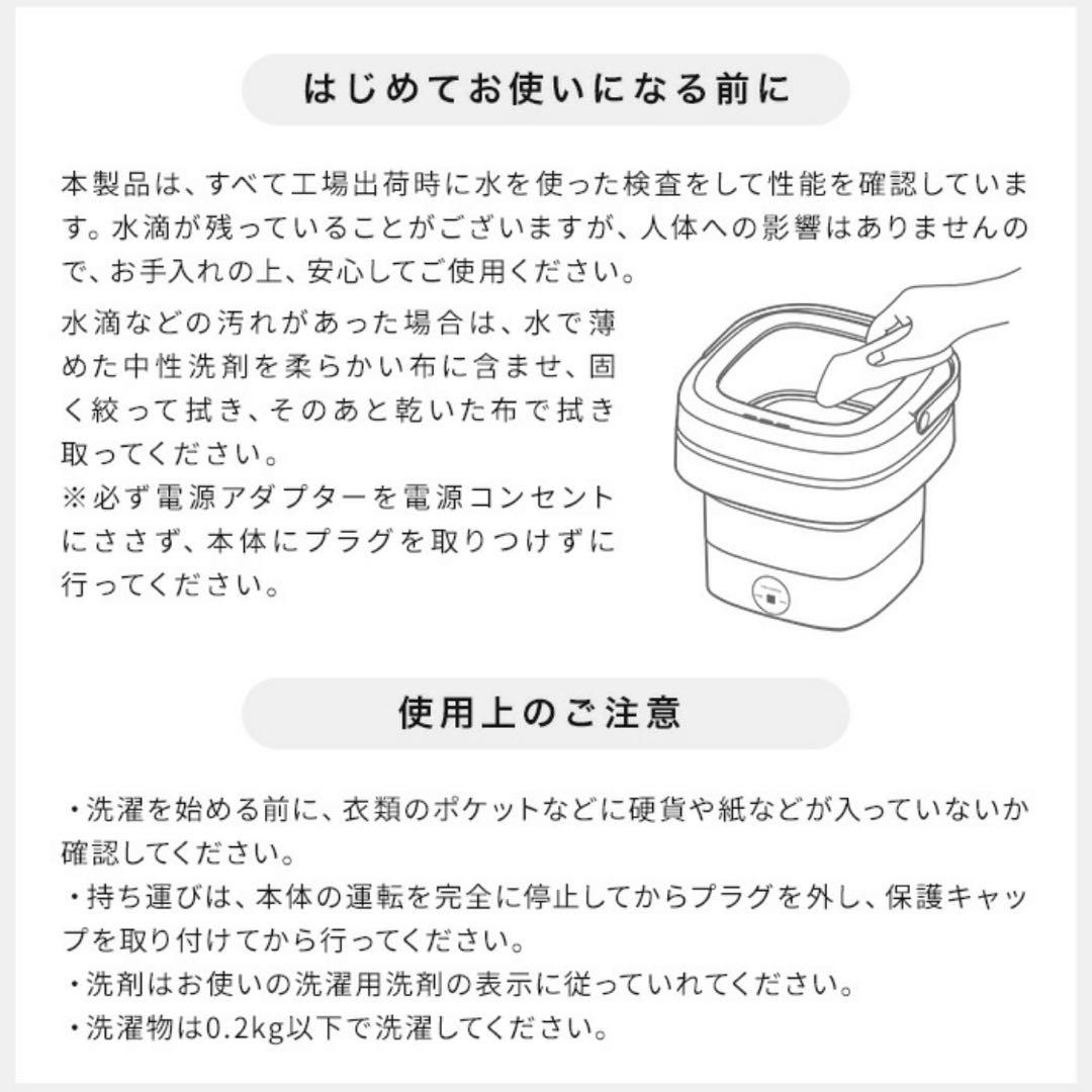 ミニ　洗濯機　開封　未使用　レコルト