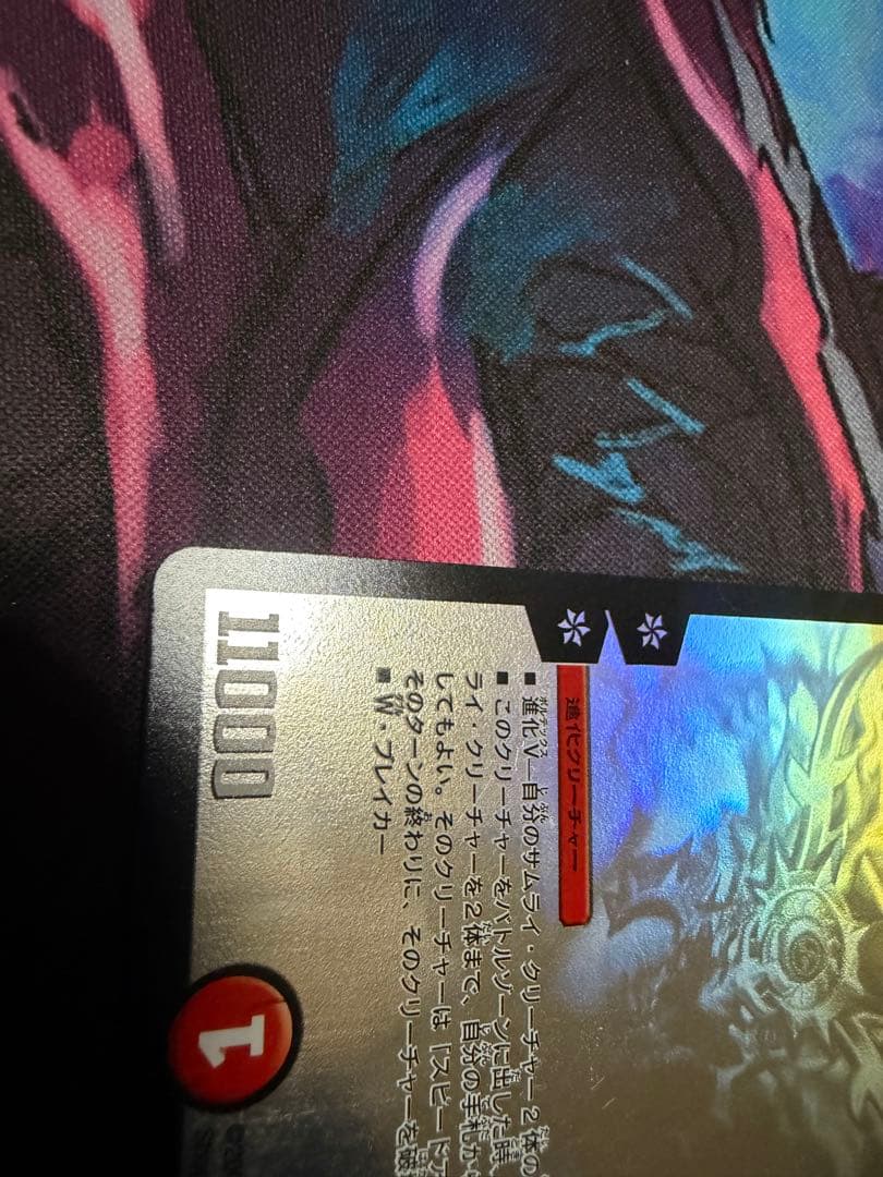 戦極竜ヴァルキリアス・ムサシ 初期 シークレット
