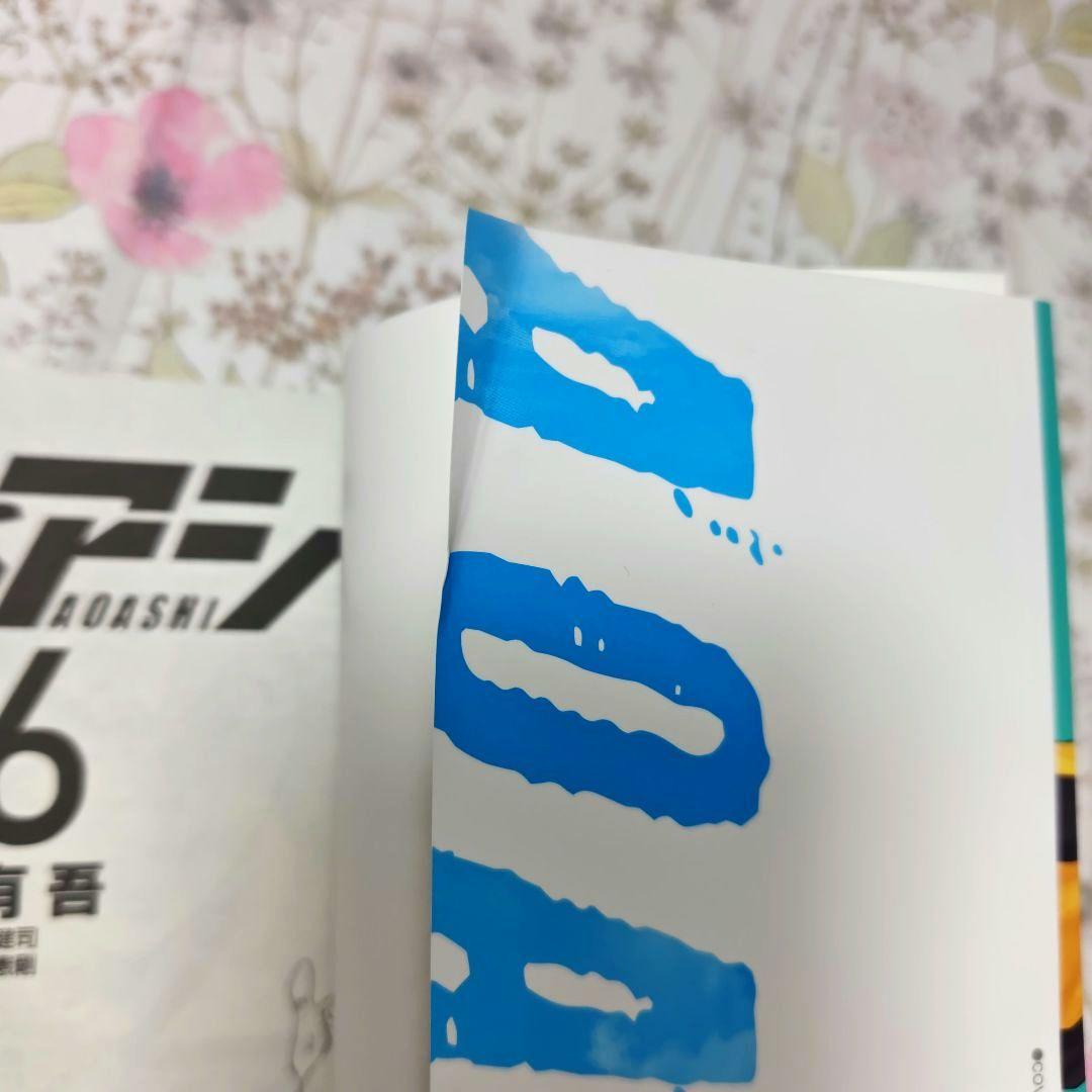 アオアシ　 全巻セット 1-40巻+アオアシブラザーフット