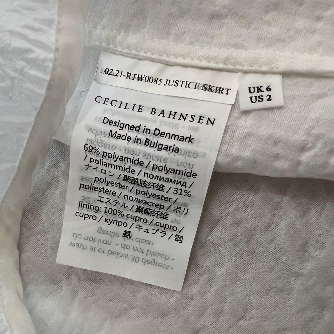 Cecilie Bahnsen リサイクルタフタスカート