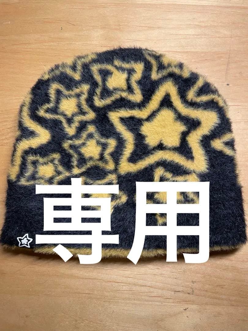 天然席
