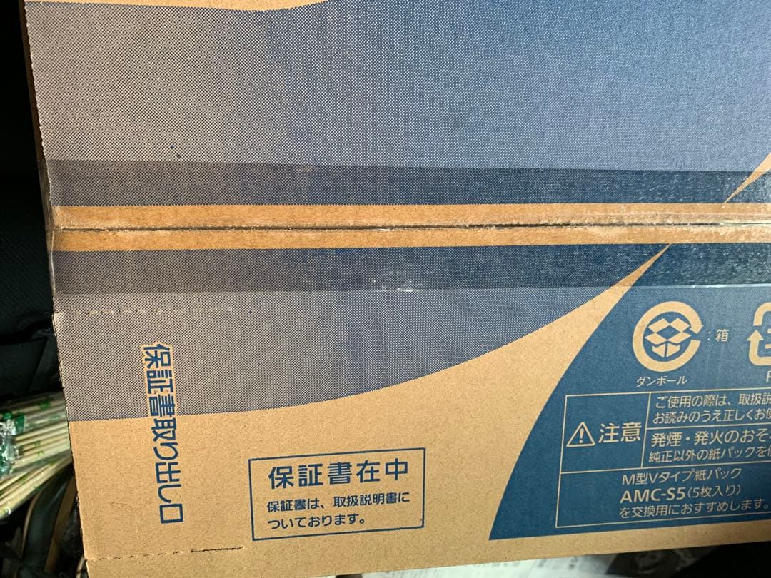 Panasonic MC-PBH6A-AH 掃除機本体