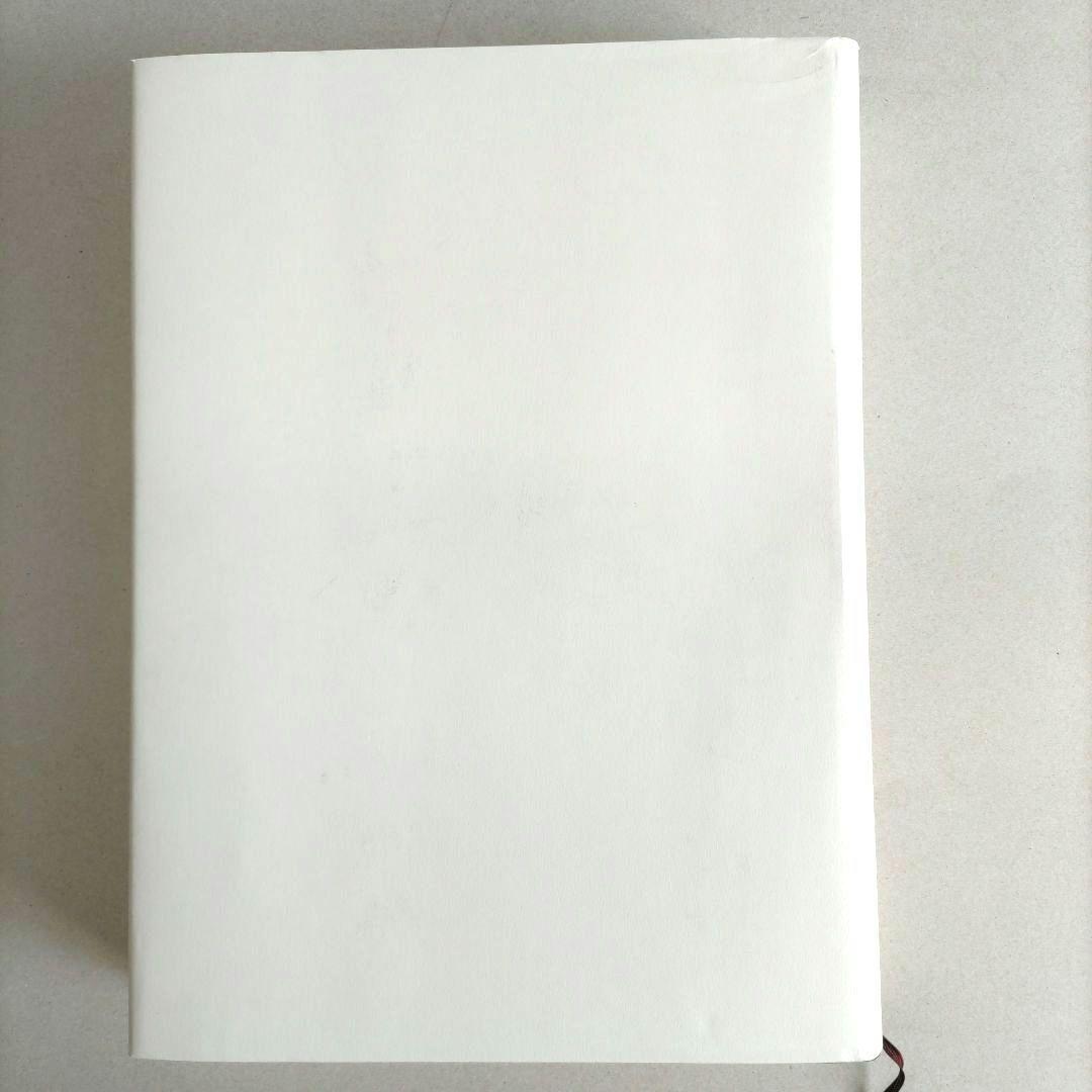 Horst Janssen:Das Tier/ホルスト・ヤンセン 画集「動物」