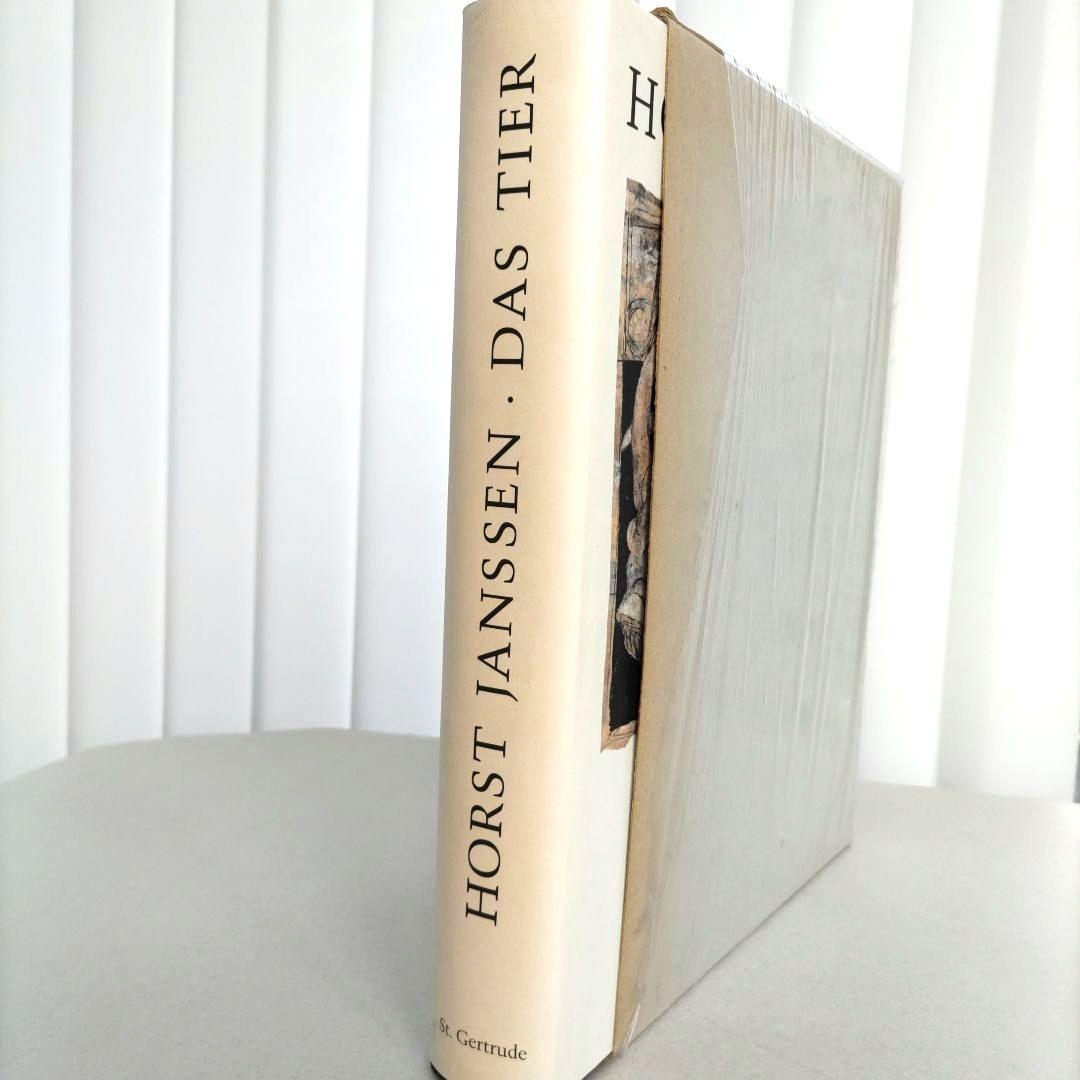 Horst Janssen:Das Tier/ホルスト・ヤンセン 画集「動物」