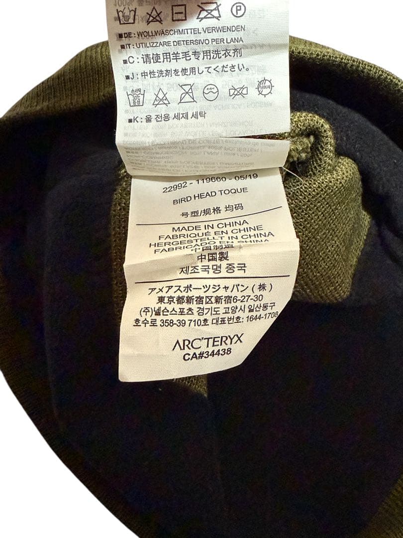 ARC’TERYX Bird Head Toque ビーニー ニット帽