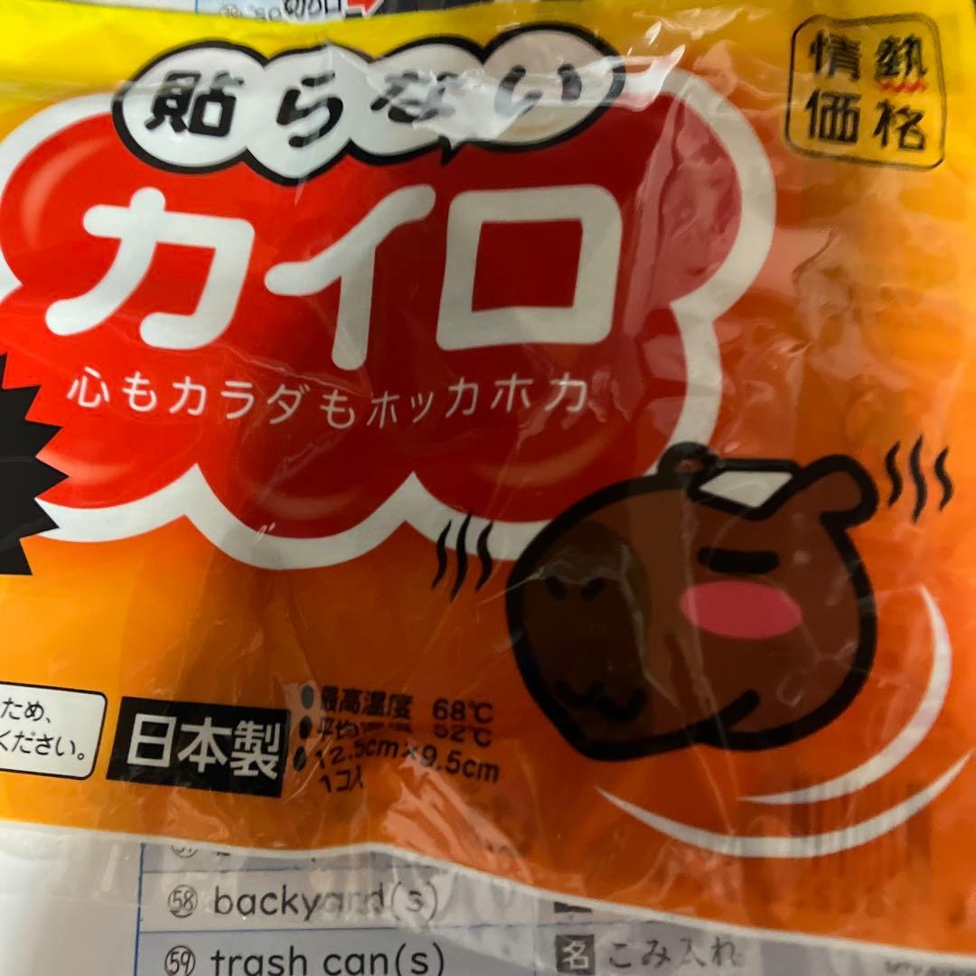 例解新漢和辞典