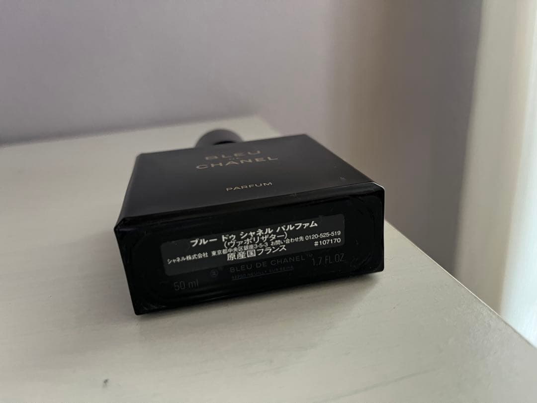 【残量多!!】CHANEL 香水 ブルードゥシャネル 50mL