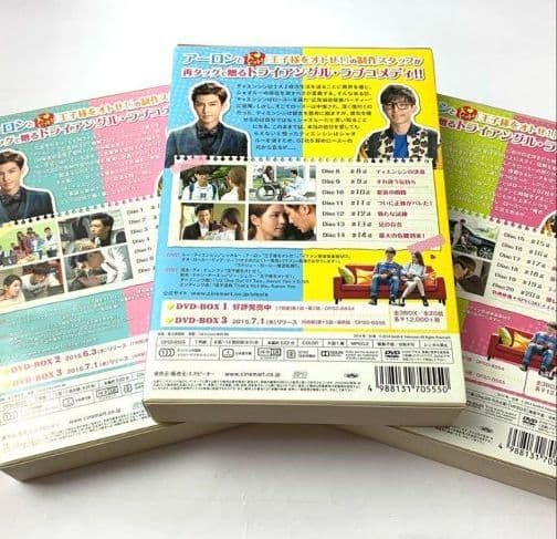 【値下中】恋にオチて!俺×オレ 台湾オリジナル放送版 DVD-BOX セット