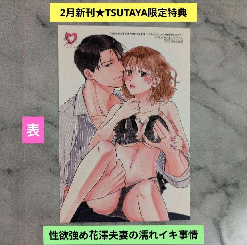 おみ君❤︎／２月お取り置き①