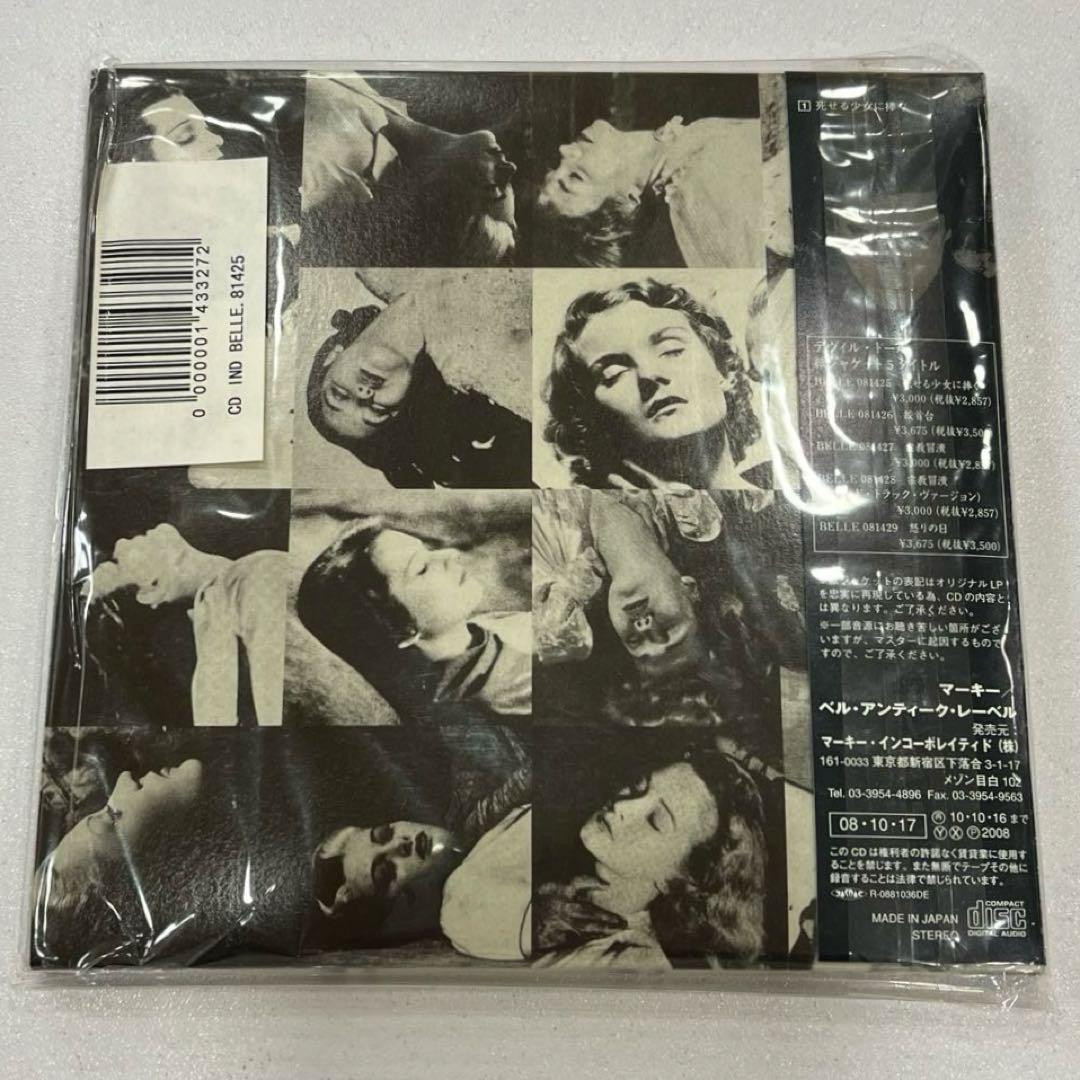 【CD】デヴィル・ドール / 死せる少女に捧ぐ Devil Doll 紙ジャケ