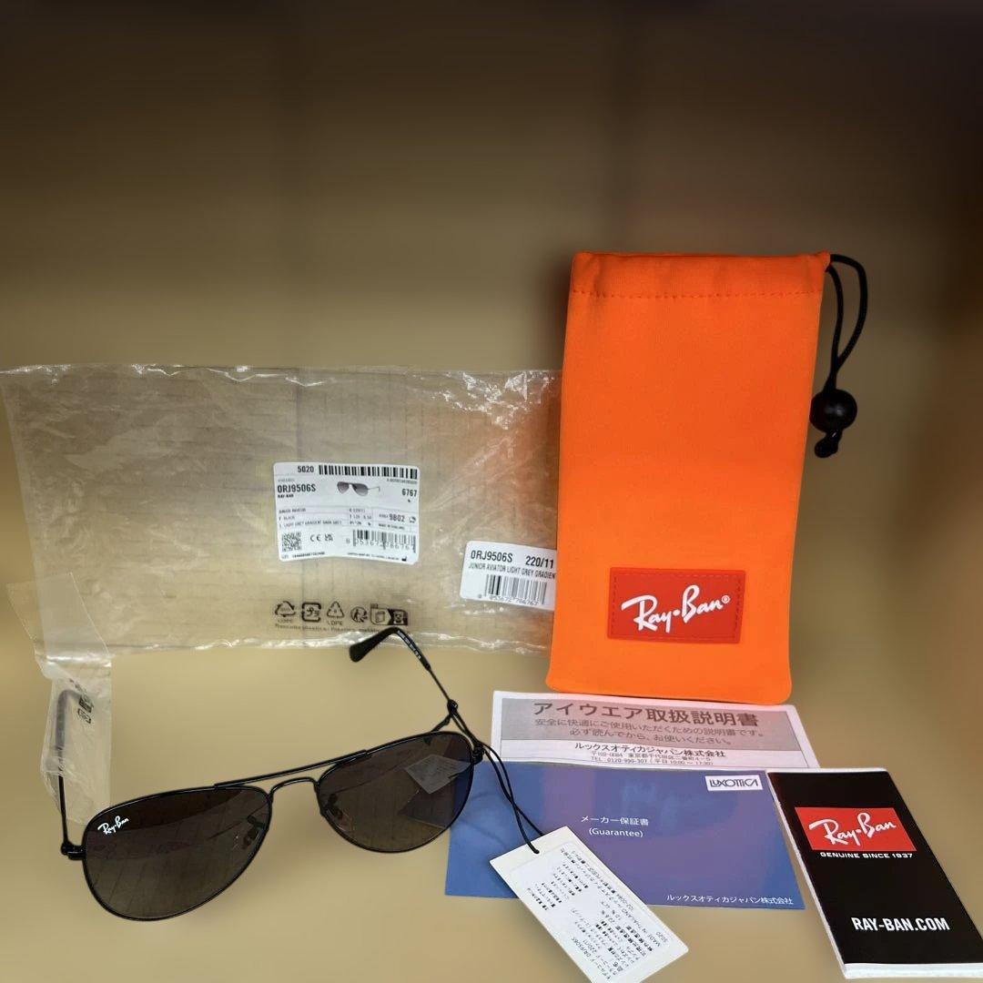 1364Ray-Ban サングラス 0RJ9506S