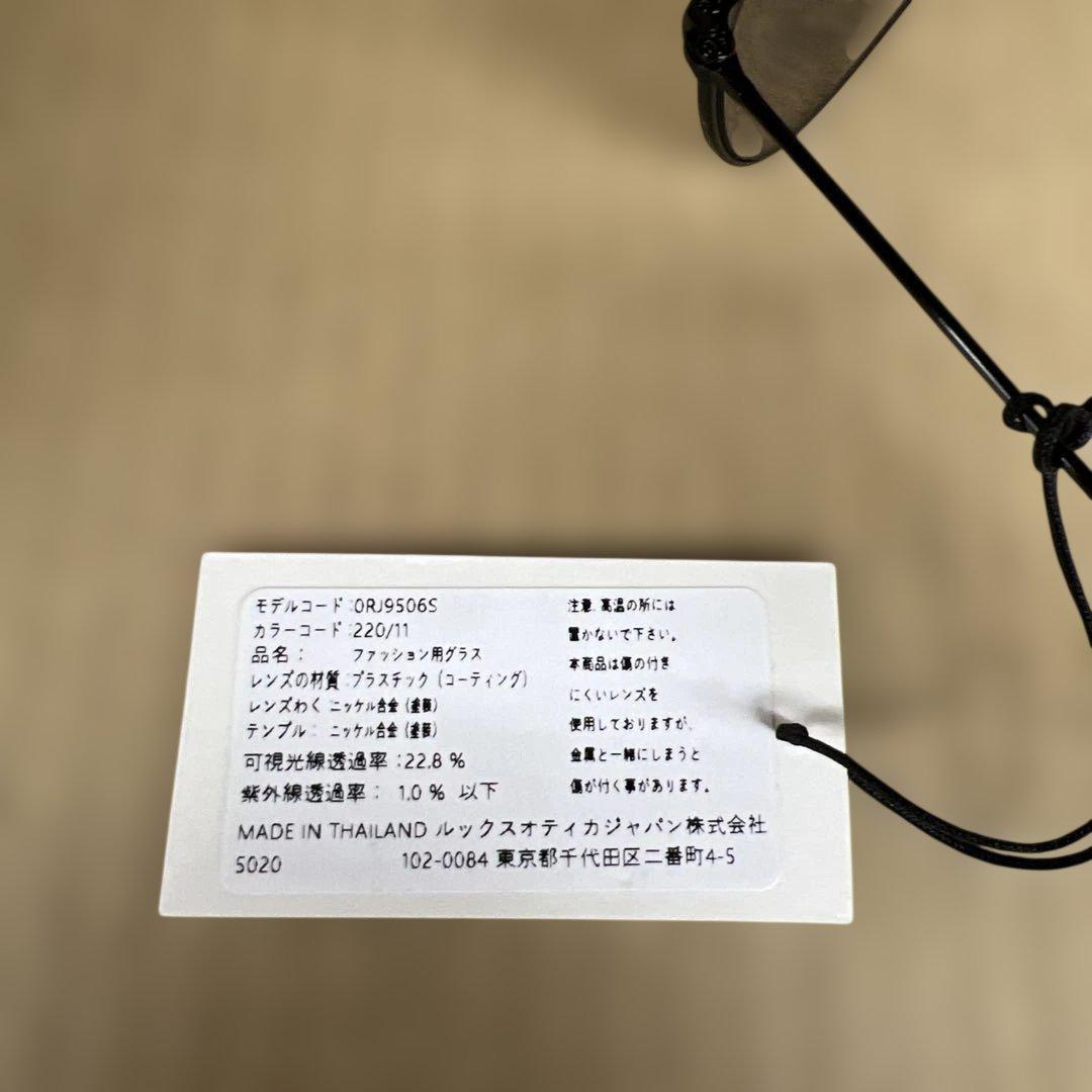 1364Ray-Ban サングラス 0RJ9506S