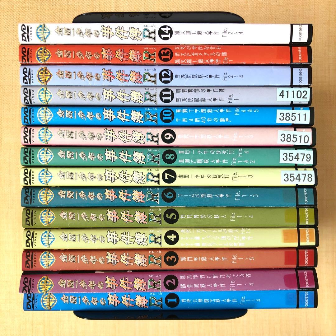 金田一少年の事件簿R リターンズ 全14巻 DVDレンタル落ち