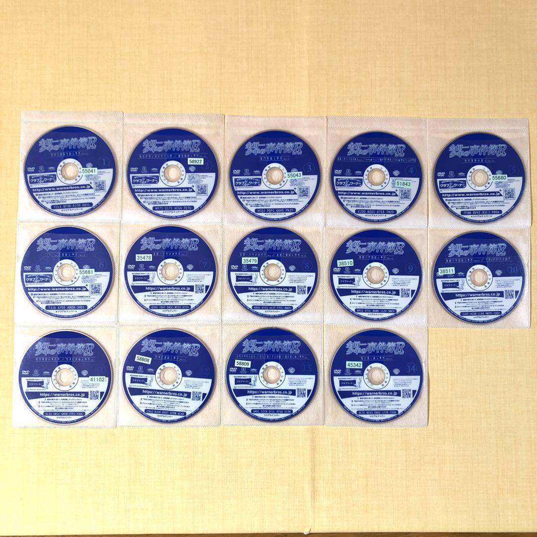金田一少年の事件簿R リターンズ 全14巻 DVDレンタル落ち