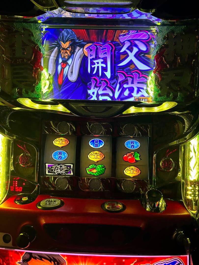 【セール中】スロット　サラリーマン番長