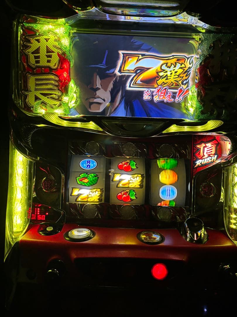 【セール中】スロット　サラリーマン番長