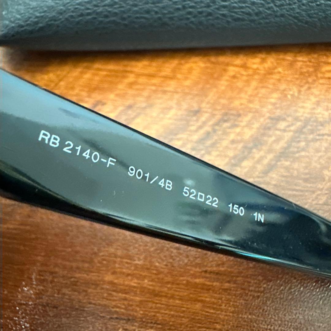 ★定番人気美品★レイバンRB2140Fウェイファーラー黒52サイズ