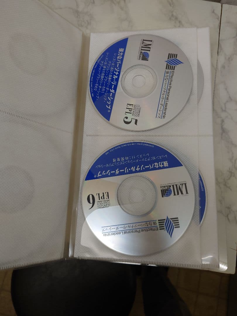 SMIポールJマイヤーEPL自己啓発CD教材8枚 強力なパーソナルリーダーシップ
