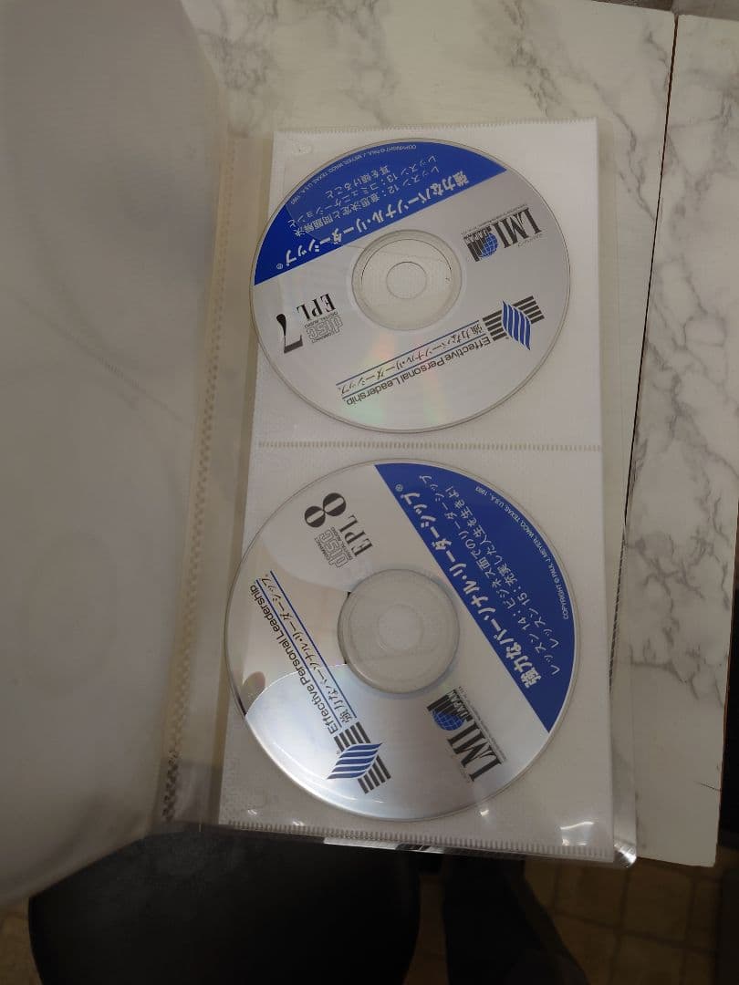SMIポールJマイヤーEPL自己啓発CD教材8枚 強力なパーソナルリーダーシップ