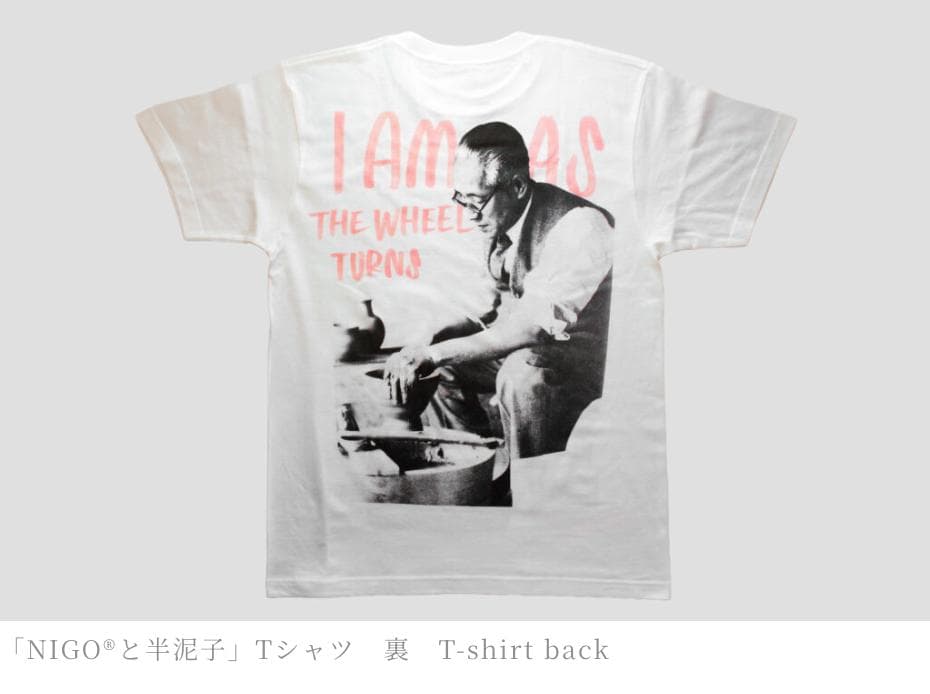 【NIGO®と半泥子】京都会場限定Tシャツ/新品未使用・おまけ付き
