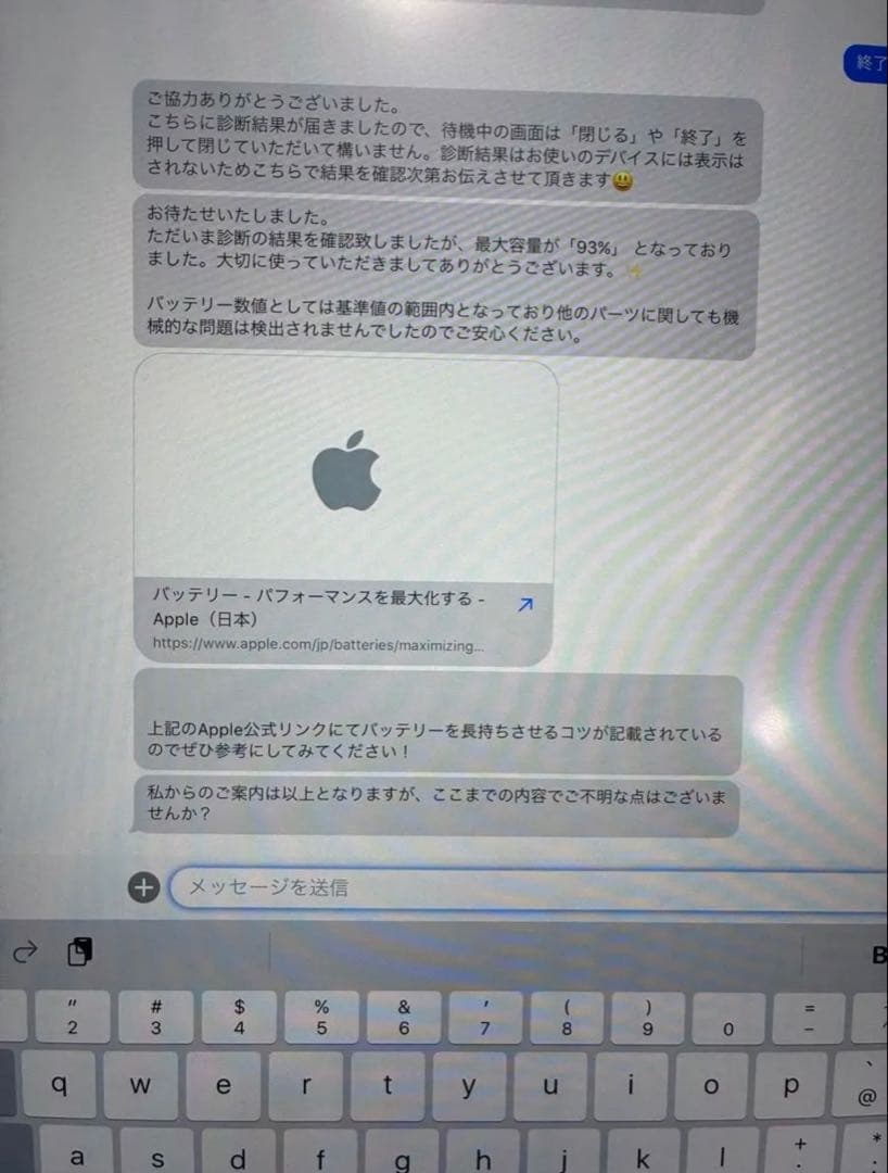 iPad Pro 12.9インチ 第5世代 512GB スペースグレー