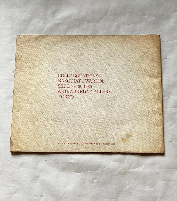 展覧会図録 COLLABORATIONS BASQUIAT & WARHOL