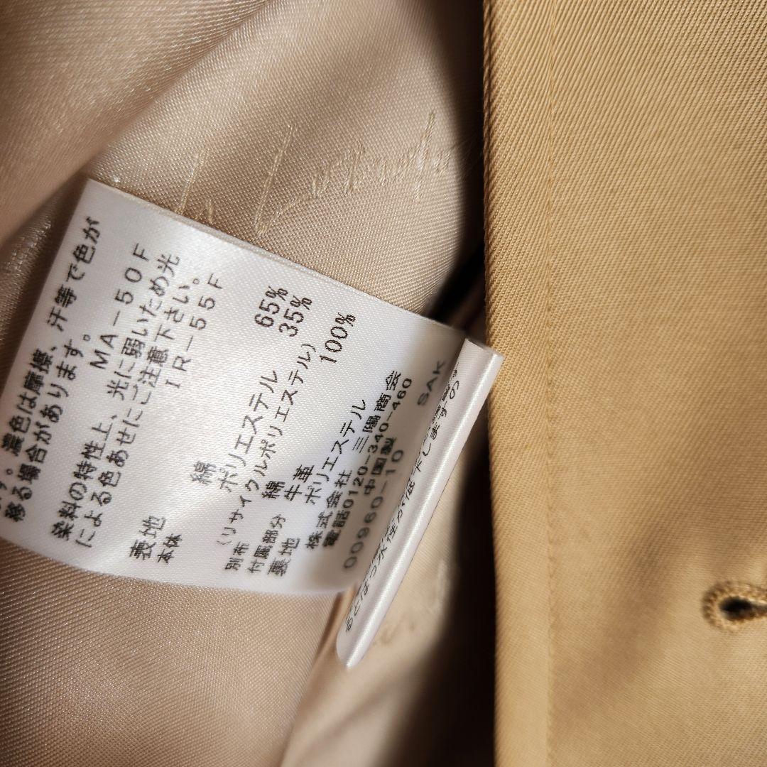 未使用 定価11万 MACKINTOSH LONDON トレンチコート M 38