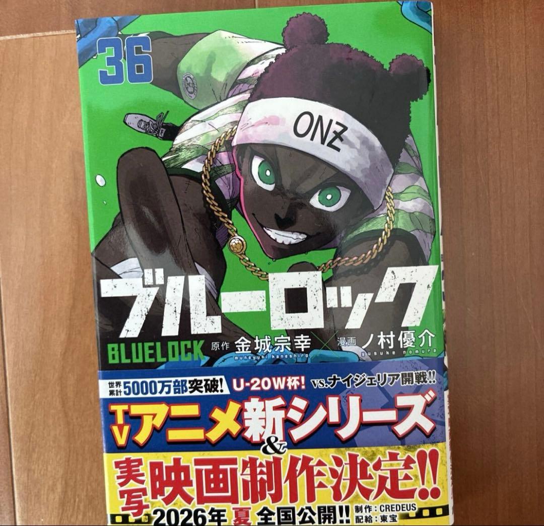 【裁断済み】ブルーロック 1〜37巻セット　エピソード凪 全巻セット