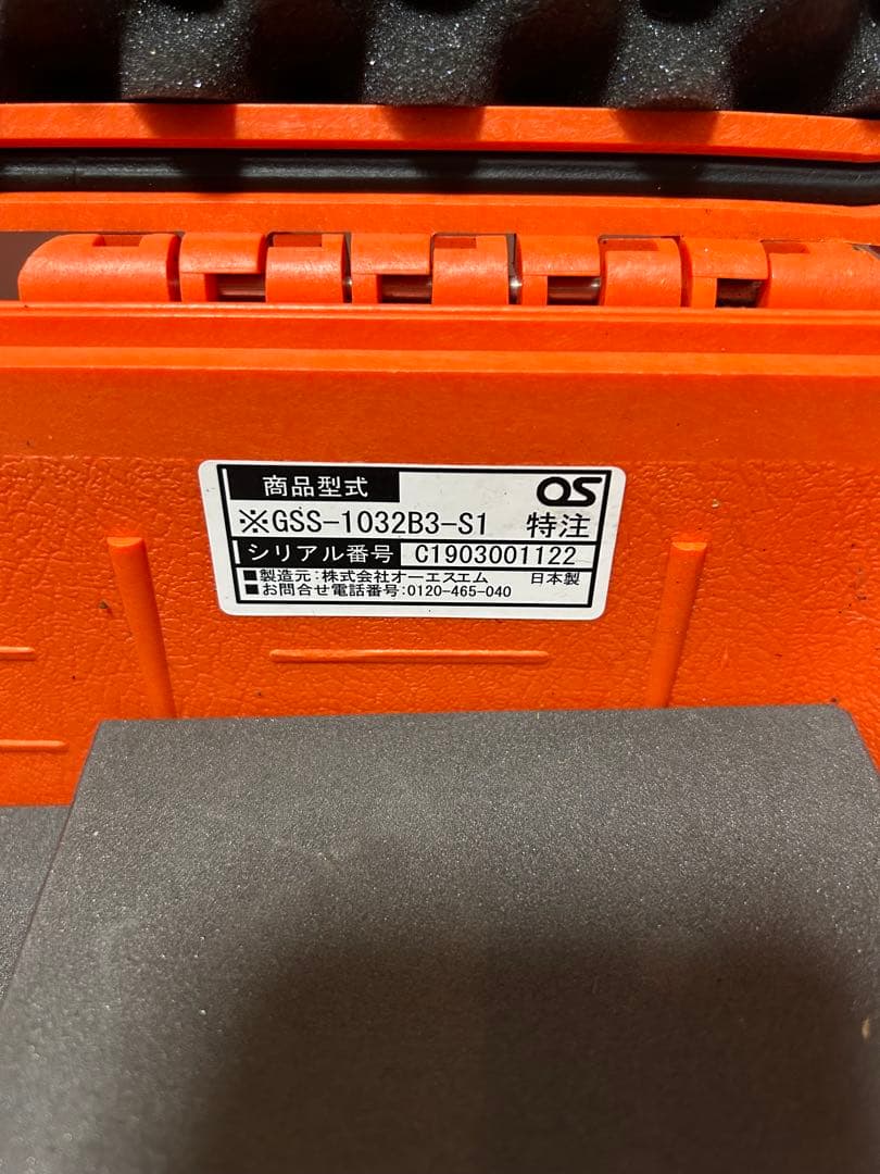 PELICAN ペリカン プロテクターケース 防水 1450 オレンジ