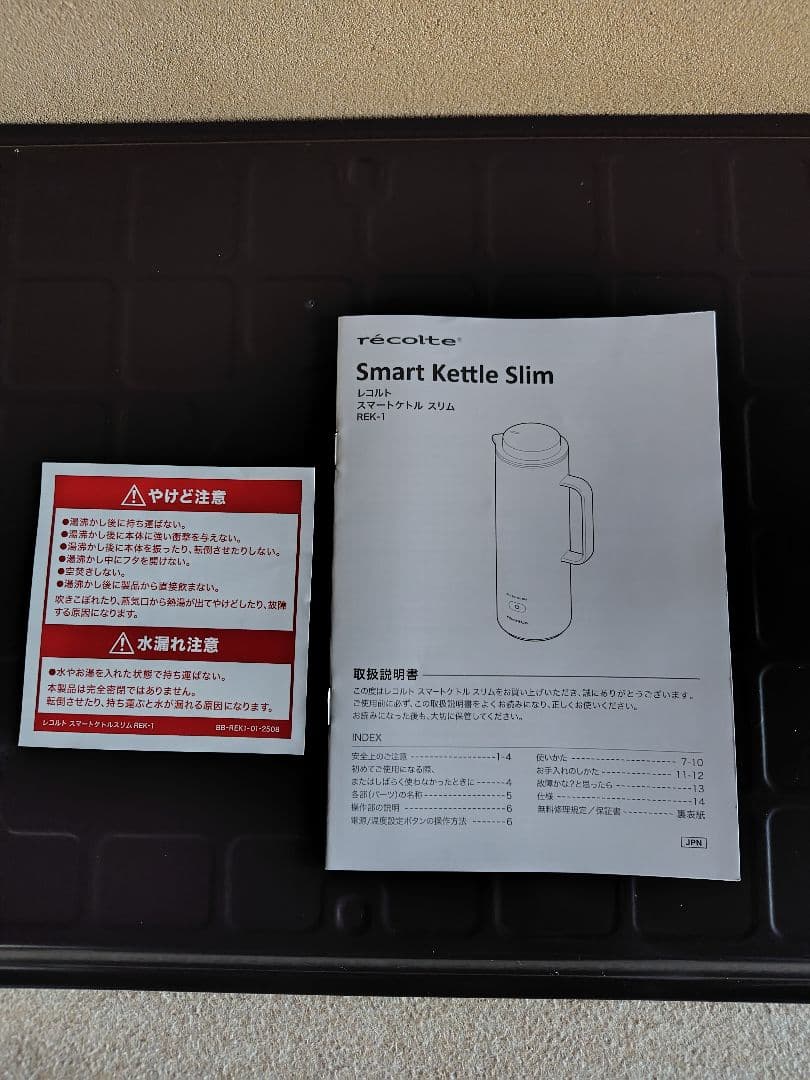 キッチン家電 recolte Smart Kettle Slim
