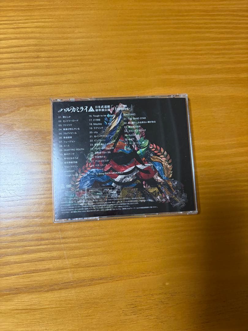 ハルカミライ futures 日本武道館 DVD