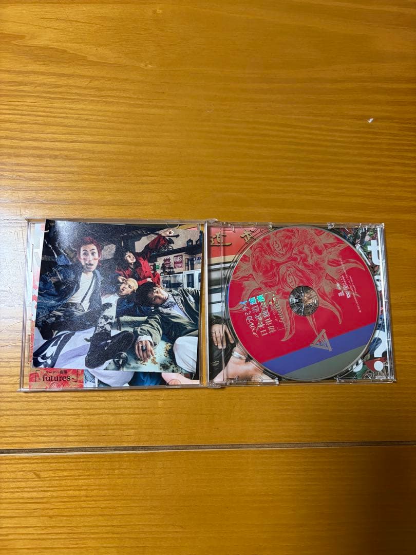 ハルカミライ futures 日本武道館 DVD